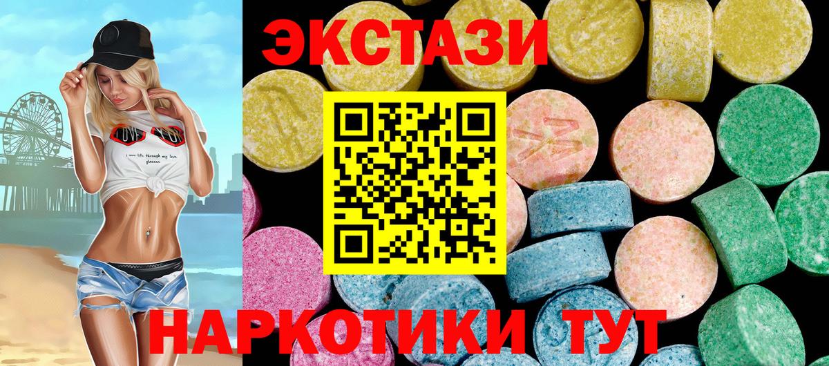 Ecstasy DUBAI Новозыбков