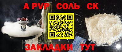 скорость mdpv Дубна