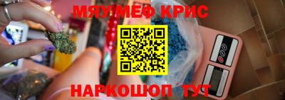 скорость mdpv Дубна
