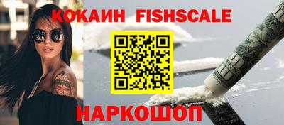 скорость Донецк