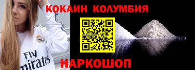мяу мяу кристалл Донской