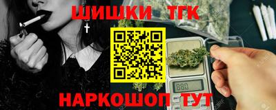 мяу мяу кристалл Донской
