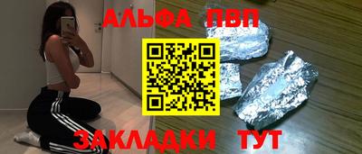 мяу мяу кристалл Донской
