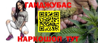 мяу мяу кристалл Донской