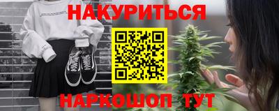 мяу мяу кристалл Донской