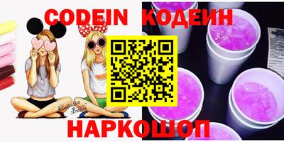 скорость Донецк