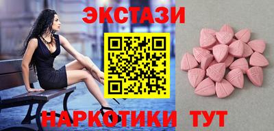 скорость Донецк
