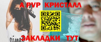 мяу мяу кристалл Донской