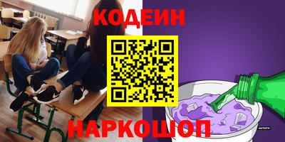 скорость Донецк