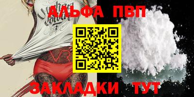 скорость Донецк