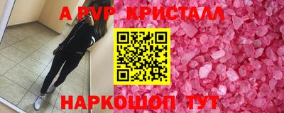 скорость Донецк