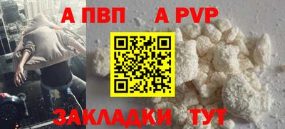 скорость mdpv Дубна