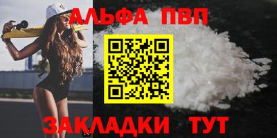 скорость mdpv Дубна