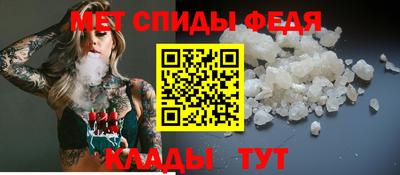 скорость Донецк