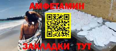 мяу мяу кристалл Донской