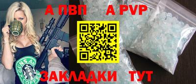 скорость Донецк