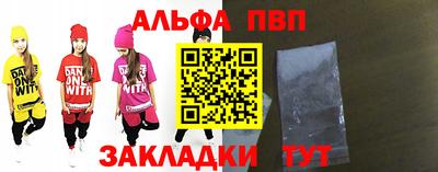 мяу мяу кристалл Донской