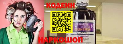 мяу мяу кристалл Донской
