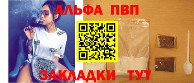 мяу мяу кристалл Донской