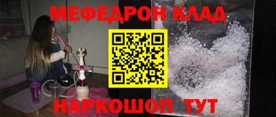 скорость Донецк