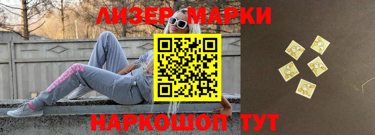 Лсд 25 экстази кислота  ЛСД экстази кислота  Вход с VPN  Новозыбков 