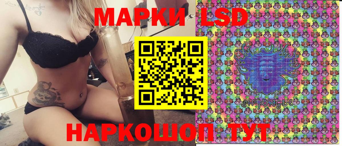 Марки NBOMe 1,5мг Новозыбков