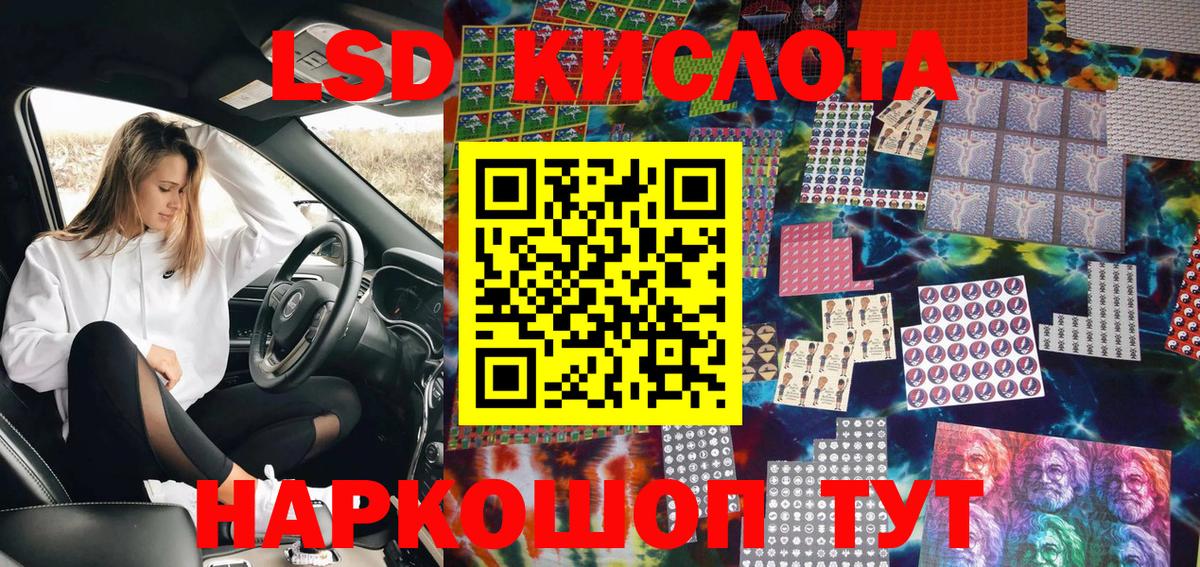 АМФЕТАМИН   Вход с VPN  Меф МЯУ МЯУ кристаллы  Новозыбков  Гашиш  КОКАИН  Марихуана  A-PVP СОЛЬ кристаллы 