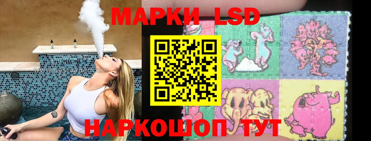 Марки 25I-NBOMe 1,8мг  Марки NBOMe  Новозыбков  Вход с VPN 