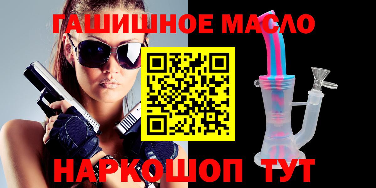 Новозыбков  ТГК вейп  Вход с VPN 