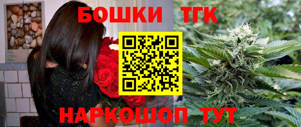 Псилоцибиновые грибы Новозыбков